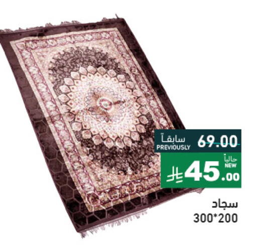 available at Aswaq Ramez in KSA, Saudi Arabia, Saudi - Tabuk