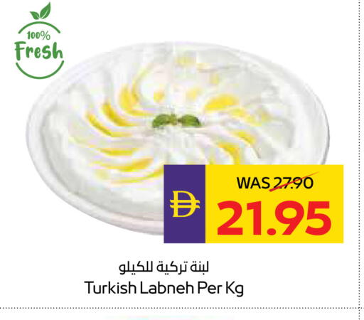 available at أدكووب in الإمارات العربية المتحدة , الامارات - رَأْس ٱلْخَيْمَة