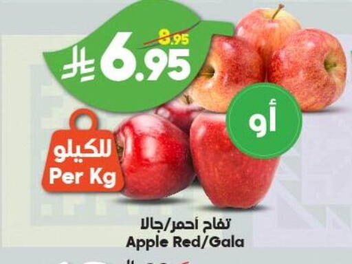Apples available at Dukan in KSA, Saudi Arabia, Saudi - Jeddah