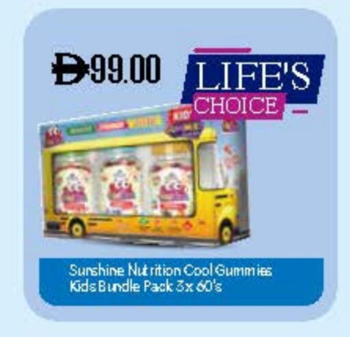 available at صيدلية لايف in الإمارات العربية المتحدة , الامارات - دبي