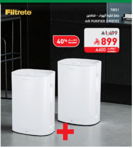 available at SACO in KSA, Saudi Arabia, Saudi - Al-Kharj