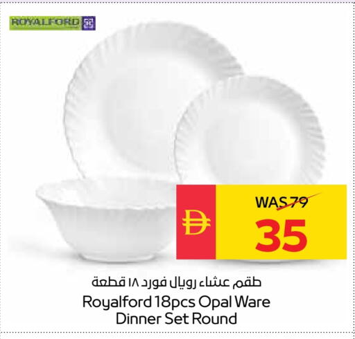 available at سبار هايبرماركت in الإمارات العربية المتحدة , الامارات - رَأْس ٱلْخَيْمَة