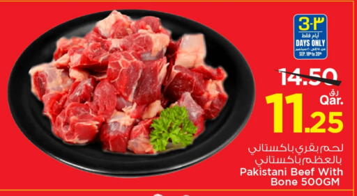 Beef available at Mark & Save  in Qatar - Al Shamal