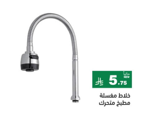 available at Aswaq Ramez in KSA, Saudi Arabia, Saudi - Tabuk
