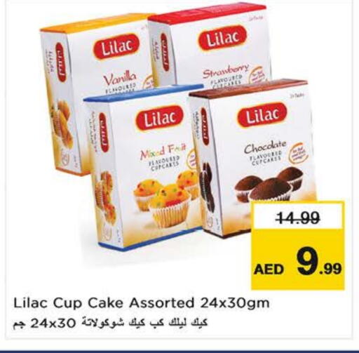 Strawberry Vanilla available at Nesto Hypermarket in UAE - Dubai