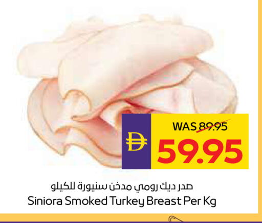 available at ADCOOP in UAE - Ras al Khaimah