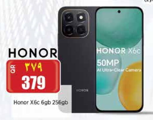 HONOR available at New Indian Supermarket in Qatar - Al-Shahaniya