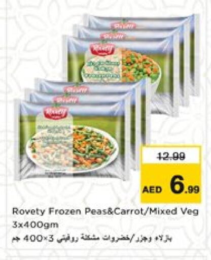 Peas Carrot available at Nesto Hypermarket in UAE - Dubai