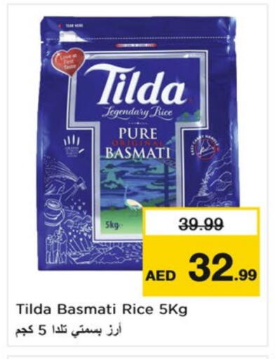Basmati / Biryani Rice available at Nesto Hypermarket in UAE - Sharjah / Ajman