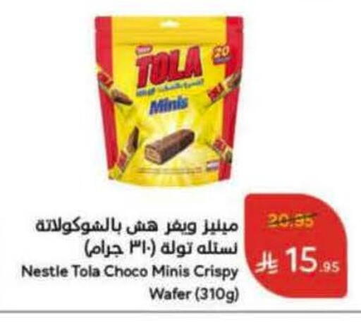 available at Hyper Panda in KSA, Saudi Arabia, Saudi - Tabuk