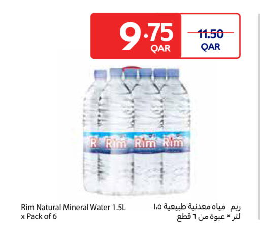available at Carrefour in Qatar - Doha