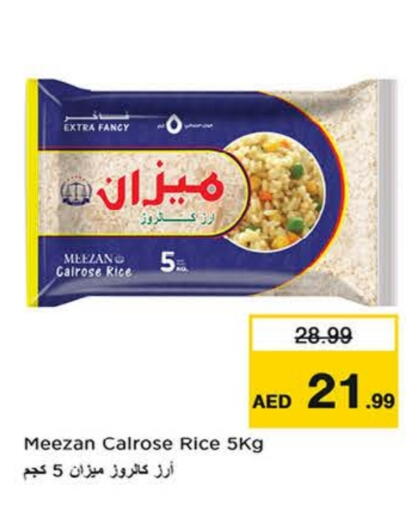 أرز كالروز available at نستو هايبرماركت in الإمارات العربية المتحدة , الامارات - الشارقة / عجمان
