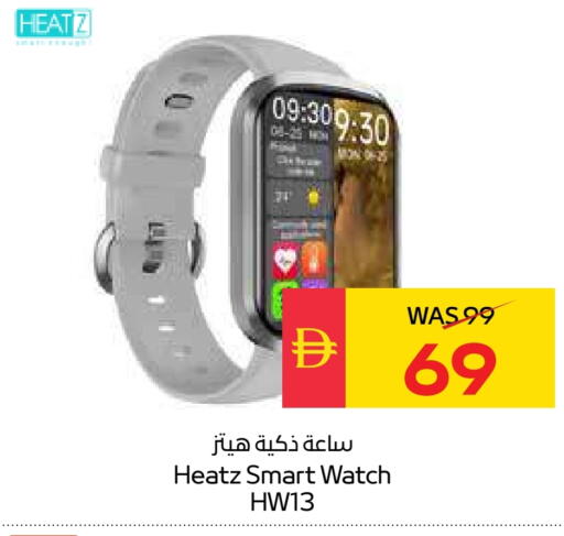 available at SPAR Hyper Market  in UAE - Dubai