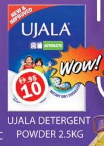 Detergent available at Zain Mart Supermarket in UAE - Ras al Khaimah