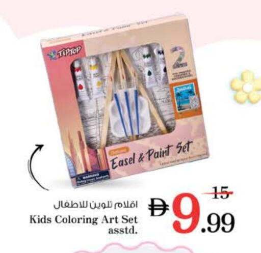 available at Nesto Hypermarket in UAE - Dubai