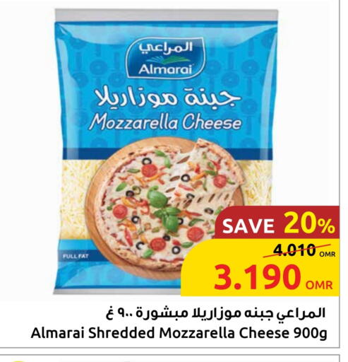 المراعي موزاريلا available at مركز سلطان in عُمان - مسقط‎