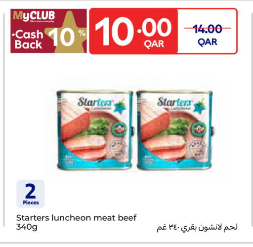 حم بقرى available at كارفور in قطر - الدوحة