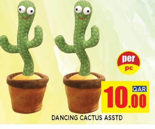 available at Shop n Smile Hypermarket in Qatar - Al Shamal