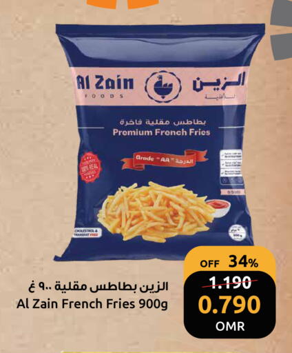 available at مركز سلطان in عُمان - مسقط‎