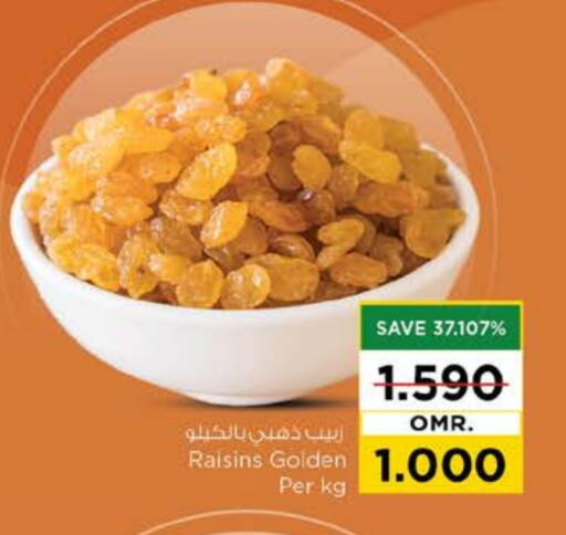 available at Nesto Hyper Market   in Oman - Muscat