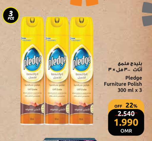 Furniture Care available at Sultan Center  in Oman - Muscat