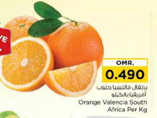 Orange from South Africa available at Nesto Hyper Market   in Oman - Muscat