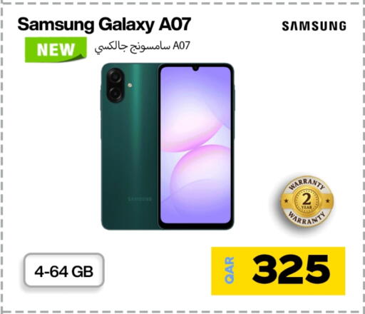 سامسونج available at دوحة لينك in قطر - الشحانية