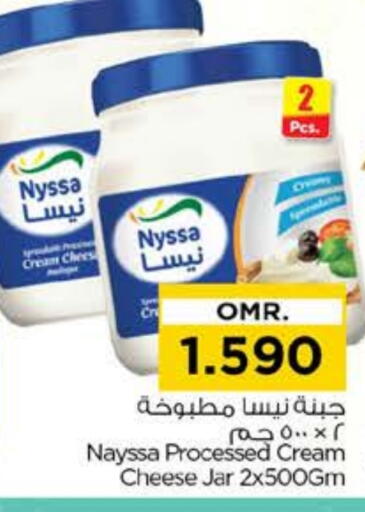 جبنة كريمية available at نستو هايبر ماركت in عُمان - مسقط‎