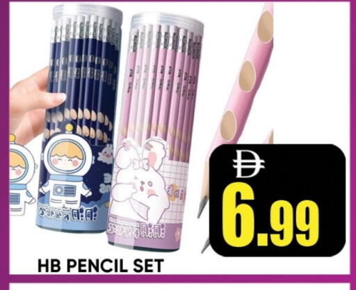available at ليبتس هايبرماركت in الإمارات العربية المتحدة , الامارات - رَأْس ٱلْخَيْمَة