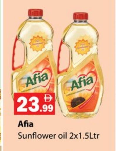 available at جلف هايبرماركت ذ.م.م in الإمارات العربية المتحدة , الامارات - رَأْس ٱلْخَيْمَة