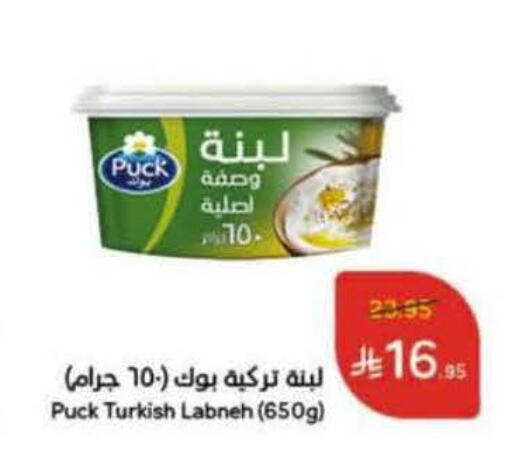 بوك لبنة available at هايبر بنده in مملكة العربية السعودية, السعودية, سعودية - بريدة