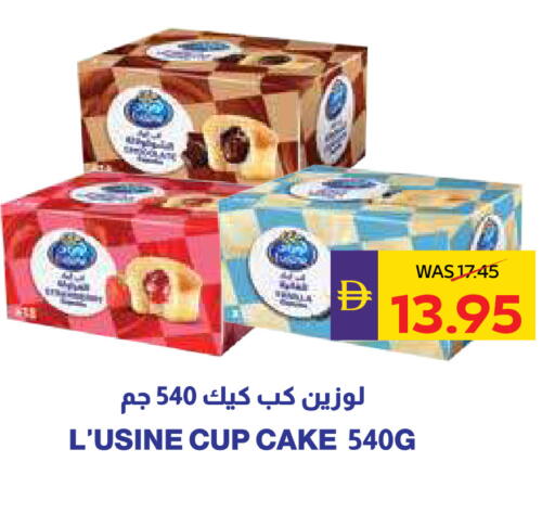 available at أدكووب in الإمارات العربية المتحدة , الامارات - رَأْس ٱلْخَيْمَة