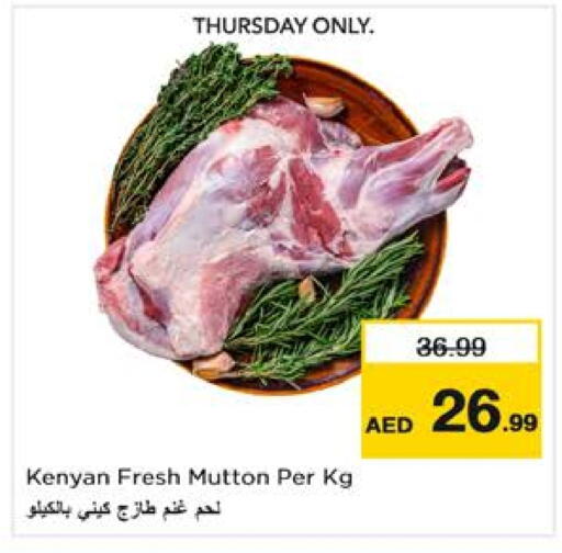 لحم الضأن / الغنم available at نستو هايبرماركت in الإمارات العربية المتحدة , الامارات - الشارقة / عجمان