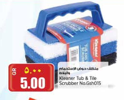 available at سوبر ماركت الهندي الجديد in قطر - الشحانية