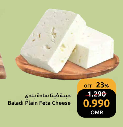 فيتا available at مركز سلطان in عُمان - مسقط‎