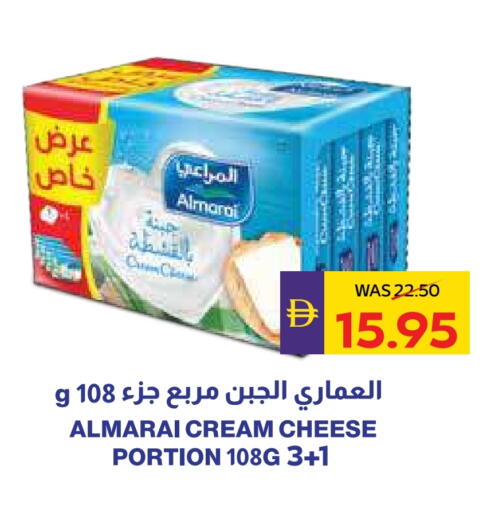 المراعي جبنة كريمية available at ميغا مارت سوبر ماركت in الإمارات العربية المتحدة , الامارات - الشارقة / عجمان