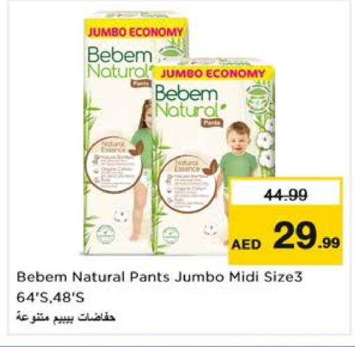 available at نستو هايبرماركت in الإمارات العربية المتحدة , الامارات - الشارقة / عجمان