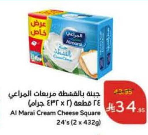 available at Hyper Panda in KSA, Saudi Arabia, Saudi - Tabuk