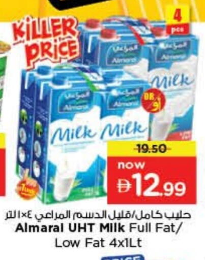 حليب طويل الأمد  available at نستو هايبرماركت in الإمارات العربية المتحدة , الامارات - الشارقة / عجمان