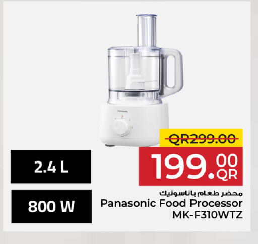 PANASONIC Food Processor available at Family Food Centre in Qatar - Al Khor