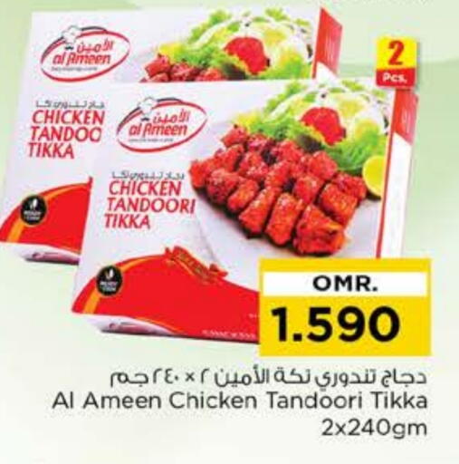 available at نستو هايبر ماركت in عُمان - مسقط‎