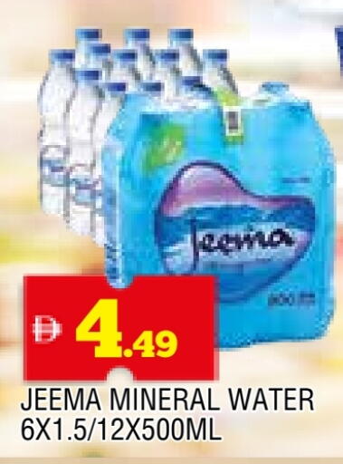 available at المدينة in الإمارات العربية المتحدة , الامارات - الشارقة / عجمان