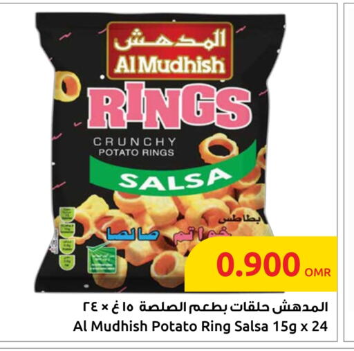 Potato available at مركز سلطان in عُمان - مسقط‎