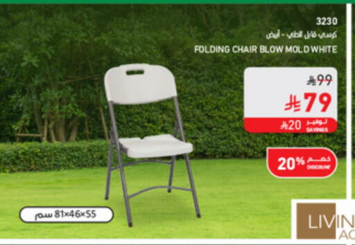 available at SACO in KSA, Saudi Arabia, Saudi - Al Khobar