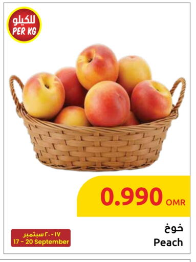 Plums available at Sultan Center  in Oman - Muscat