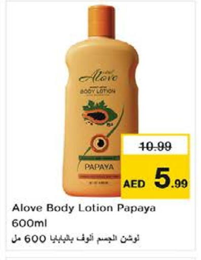 Body Lotion & Cream available at Nesto Hypermarket in UAE - Sharjah / Ajman
