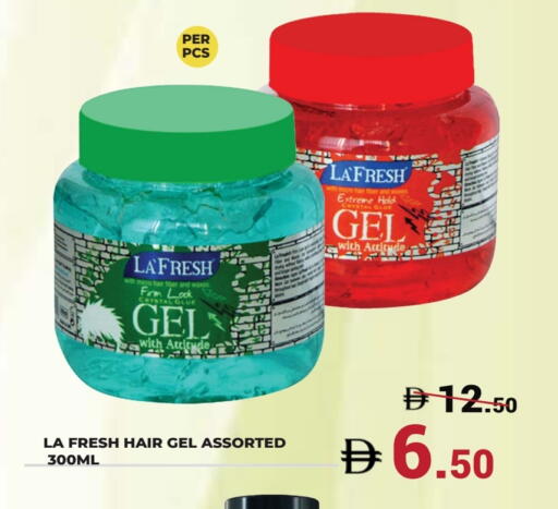 available at كيرالا هايبرماركت in الإمارات العربية المتحدة , الامارات - رَأْس ٱلْخَيْمَة