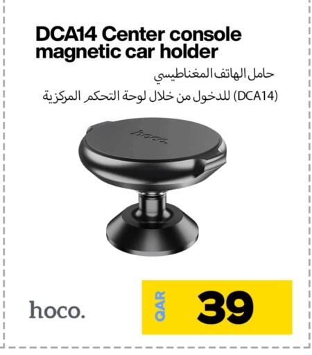 available at Doha Link in Qatar - Al Khor