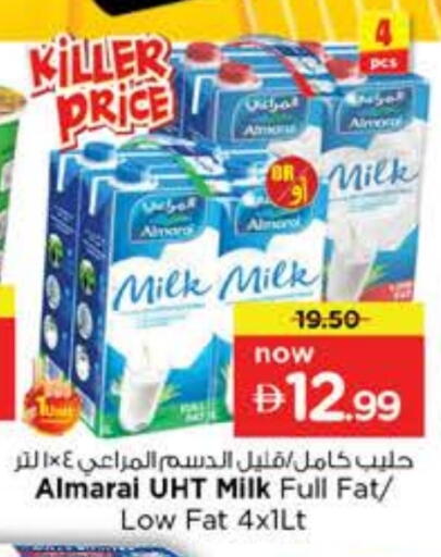 حليب طويل الأمد  available at نستو هايبرماركت in الإمارات العربية المتحدة , الامارات - الشارقة / عجمان