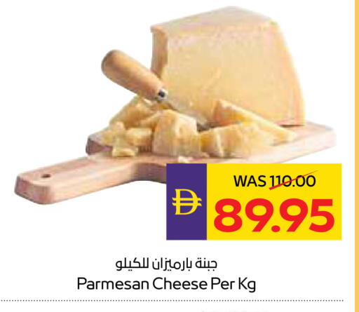 available at أدكووب in الإمارات العربية المتحدة , الامارات - رَأْس ٱلْخَيْمَة